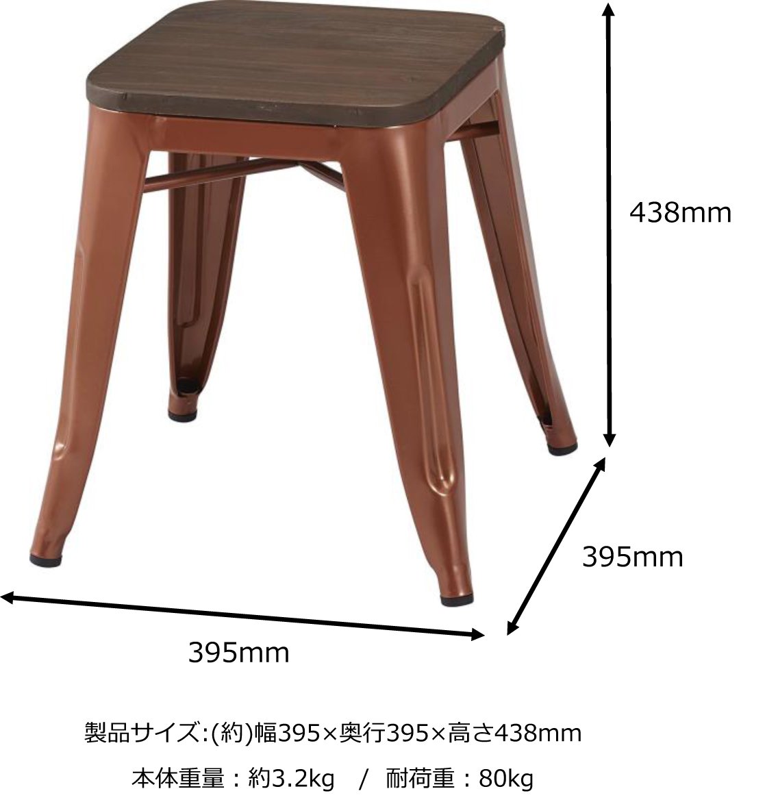 Amazon｜パール金属 メタル スツール チェア 椅子 鉄 アンティーク 座